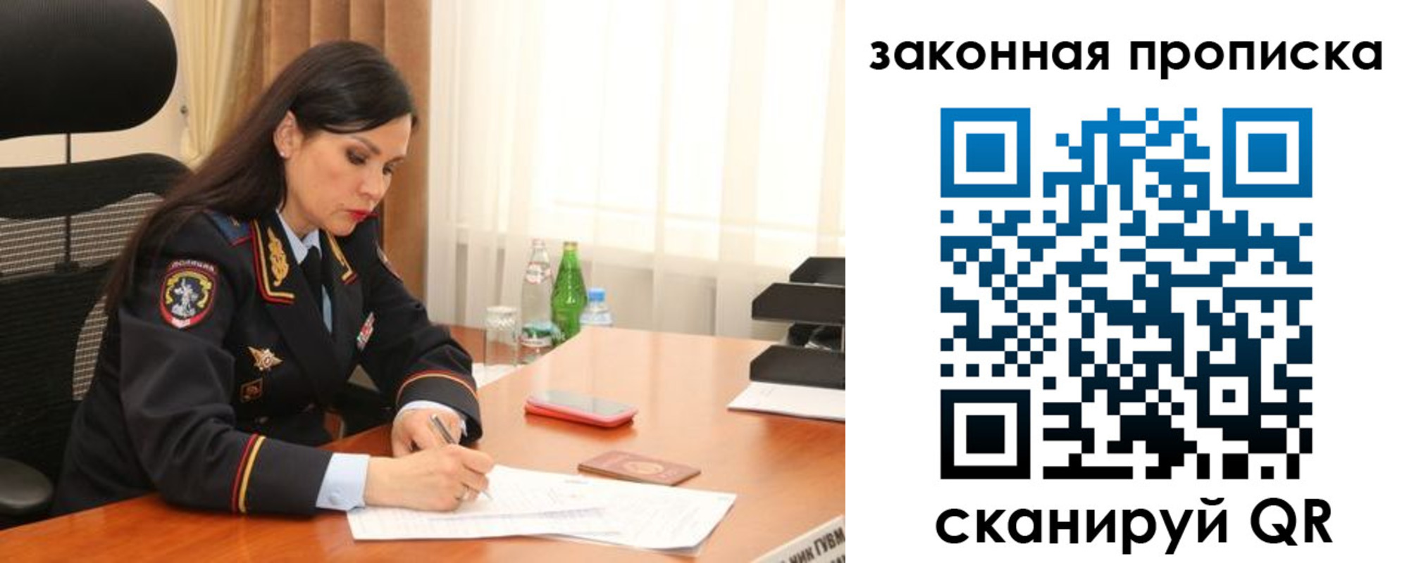 купить прописку в Киселёвске