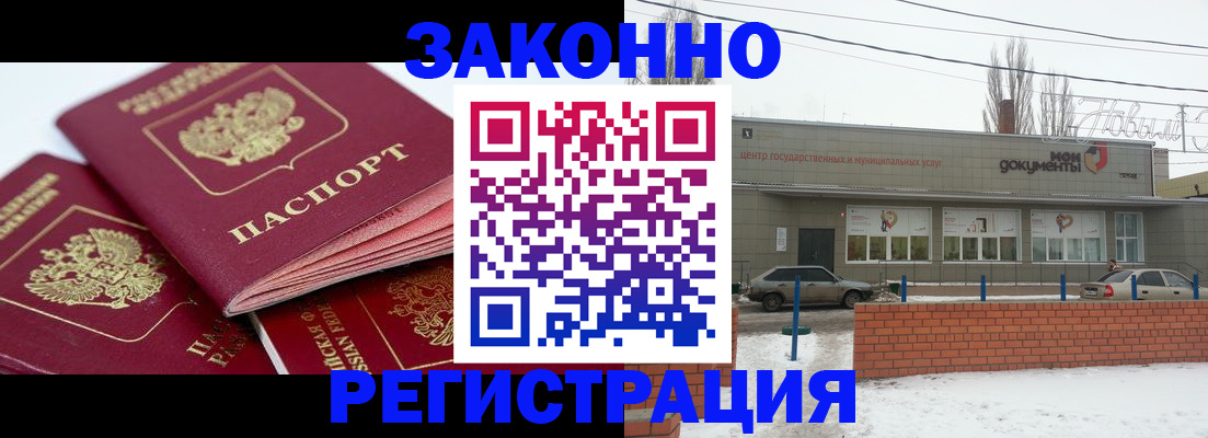 пропишу в квартире в Киселёвске