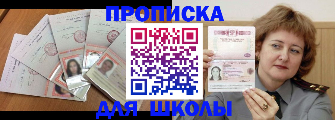 пропишу в квартире в Киселёвске